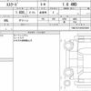 suzuki escudo 2016 CFJ1836293 image 7
