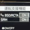 toyota gr86 2022 CFJ1789262 image 6