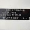 honda vezel 2016 -HONDA--VEZEL DAA-RU3--RU3-1200332---HONDA--VEZEL DAA-RU3--RU3-1200332- image 31