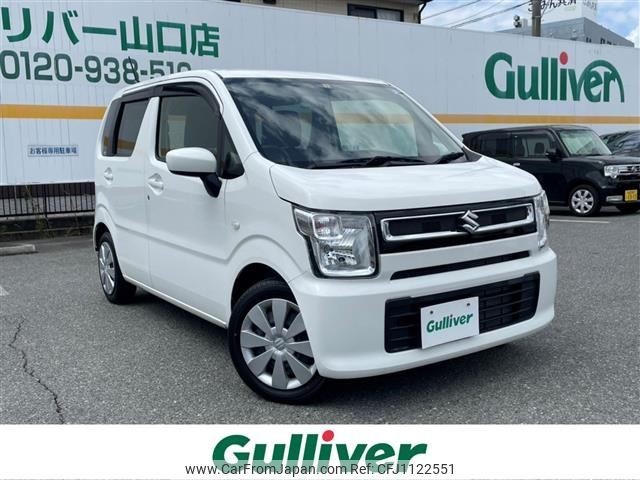 suzuki wagon-r 2022 -SUZUKI--Wagon R 5BA-MH85S--MH85S-137369---SUZUKI--Wagon R 5BA-MH85S--MH85S-137369- image 1