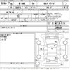 honda n-box 2013 -HONDA--N BOX JF1-1296625---HONDA--N BOX JF1-1296625- image 3