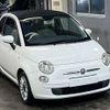 fiat 500c 2009 -FIAT--Fiat 500C 31212-00398055---FIAT--Fiat 500C 31212-00398055- image 5