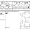 mazda mazda3 2023 -MAZDA 【群馬 302ﾅ6662】--MAZDA3 5AA-BPFJ3R--BPFJ3R-100448---MAZDA 【群馬 302ﾅ6662】--MAZDA3 5AA-BPFJ3R--BPFJ3R-100448- image 3