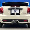 mini mini-others 2018 CFJ1597988 image 16