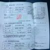 toyota sienta 2006 CFJ1569137 image 20