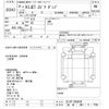 daihatsu hijet-truck 2006 CFJ1542879 image 3