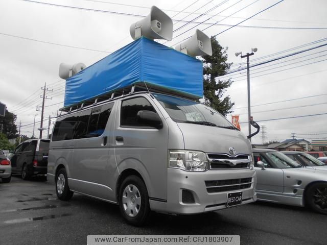 toyota hiace-van 2013 CFJ1803907 image 2