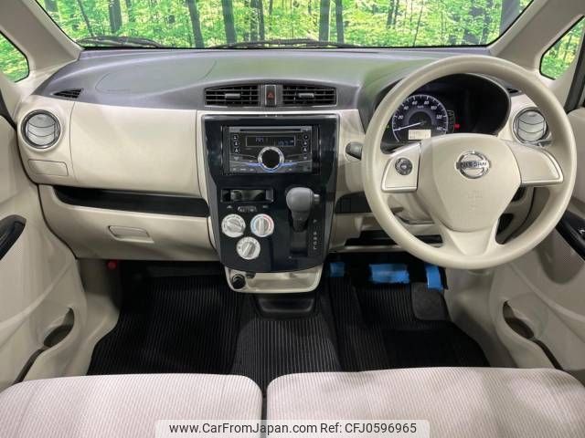 nissan dayz 2018 -NISSAN--DAYZ DBA-B21W--B21W-0631161---NISSAN--DAYZ DBA-B21W--B21W-0631161- image 2