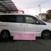 nissan serena 2014 -NISSAN--Serena DAA-HC26--HC26-112696---NISSAN--Serena DAA-HC26--HC26-112696- image 6