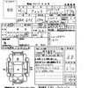 honda fit 2014 -HONDA--Fit GP5-3030270---HONDA--Fit GP5-3030270- image 3