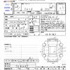 toyota sienta 2016 -TOYOTA--Sienta NSP170G--7041067---TOYOTA--Sienta NSP170G--7041067- image 3
