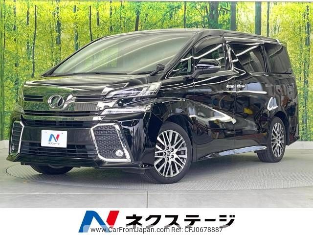 toyota vellfire 2017 -TOYOTA--Vellfire DBA-AGH30W--AGH30-0166828---TOYOTA--Vellfire DBA-AGH30W--AGH30-0166828- image 1