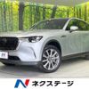 mazda mazda-others 2023 CFJ1475227 image 1