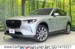 mazda mazda-others 2023 CFJ1475227