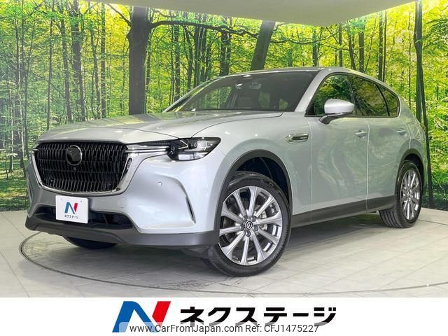 mazda mazda-others 2023 CFJ1475227 image 1