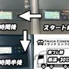 isuzu elf-truck 2018 quick_quick_TPG-NLR85AN_NLR85-7032549 image 10