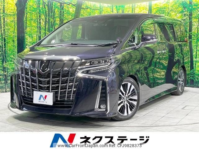 toyota alphard 2020 -TOYOTA--Alphard 3BA-AGH30W--AGH30-0317347---TOYOTA--Alphard 3BA-AGH30W--AGH30-0317347- image 1