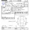 nissan note 2019 -NISSAN--Note HE12--271295---NISSAN--Note HE12--271295- image 3