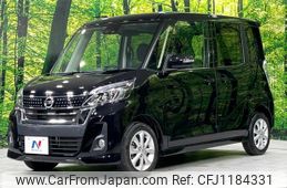 nissan dayz-roox 2018 -NISSAN 【名変中 】--DAYZ Roox B21A--0402616---NISSAN 【名変中 】--DAYZ Roox B21A--0402616-