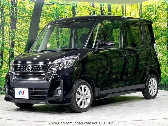 nissan dayz-roox 2018 -NISSAN 【名変中 】--DAYZ Roox B21A--0402616---NISSAN 【名変中 】--DAYZ Roox B21A--0402616- image 1