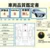 toyota camry 2019 -TOYOTA--Camry DAA-AXVH70--AXVH70-1046526---TOYOTA--Camry DAA-AXVH70--AXVH70-1046526- image 9