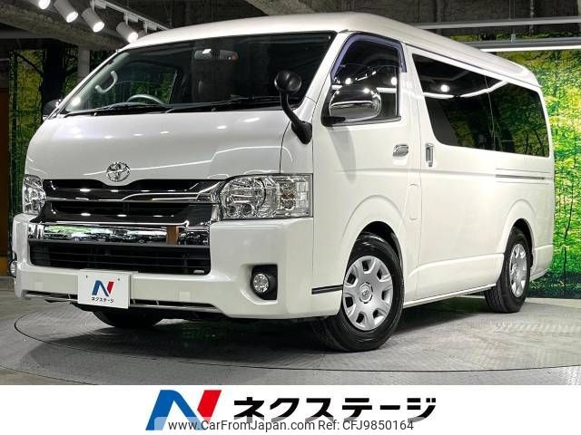 toyota hiace-wagon 2016 -TOYOTA--Hiace Wagon CBA-TRH214W--TRH214-0043570---TOYOTA--Hiace Wagon CBA-TRH214W--TRH214-0043570- image 1