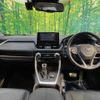 toyota rav4 2020 -TOYOTA--RAV4 6AA-AXAH54--AXAH54-2008637---TOYOTA--RAV4 6AA-AXAH54--AXAH54-2008637- image 3