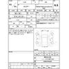 toyota harrier 2019 CFJ1554762 image 4