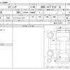 suzuki spacia 2022 -SUZUKI--Spacia 5AA-MK53S--MK53S-418978---SUZUKI--Spacia 5AA-MK53S--MK53S-418978- image 3
