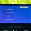 toyota corolla-touring-wagon 2023 CFJ1386173 image 11