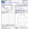 suzuki alto 2024 -SUZUKI 【新潟 582ｴ1406】--Alto HA37S--177126---SUZUKI 【新潟 582ｴ1406】--Alto HA37S--177126- image 3
