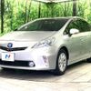 toyota prius-α 2012 -TOYOTA--Prius α DAA-ZVW41W--ZVW41-3139554---TOYOTA--Prius α DAA-ZVW41W--ZVW41-3139554- image 17