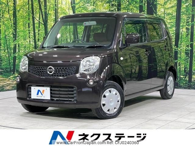 nissan moco 2011 -NISSAN--Moco DBA-MG33S--MG33S-104136---NISSAN--Moco DBA-MG33S--MG33S-104136- image 1