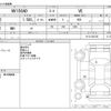 nissan ad-van 2018 -NISSAN--AD Van DBF-VY12--VY12-253745---NISSAN--AD Van DBF-VY12--VY12-253745- image 3