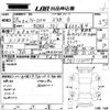 honda n-one 2016 -HONDA 【高松 583い1305】--N ONE JG1-1211119---HONDA 【高松 583い1305】--N ONE JG1-1211119- image 3