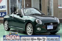 daihatsu copen 2023 -DAIHATSU--Copen 3BA-LA400K--LA400K-0052455---DAIHATSU--Copen 3BA-LA400K--LA400K-0052455-