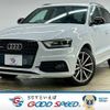 audi q3 2014 quick_quick_ABA-8UCCZF_WAUZZZ8U4ER060291 image 1
