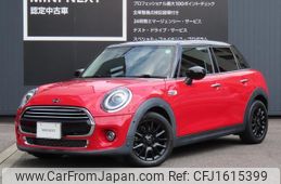 mini mini-others 2020 CFJ1615399