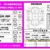 daihatsu mira-cocoa 2012 CFJ9520985 image 19