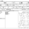 toyota rav4 2019 -TOYOTA 【福井 300ﾒ2958】--RAV4 6BA-MXAA54--MXAA54-2004776---TOYOTA 【福井 300ﾒ2958】--RAV4 6BA-MXAA54--MXAA54-2004776- image 3