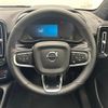 volvo volvo-others 2022 CFJ1517233 image 16