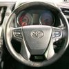 toyota alphard 2023 -TOYOTA--Alphard 3BA-AGH30W--AGH30-0463296---TOYOTA--Alphard 3BA-AGH30W--AGH30-0463296- image 14