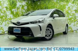 toyota prius-α 2016 quick_quick_DAA-ZVW41W_ZVW41-0037090