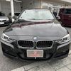 bmw 3-series 2014 -BMW--BMW 3 Series DBA-3B20--WBA3B16030NS57819---BMW--BMW 3 Series DBA-3B20--WBA3B16030NS57819- image 3