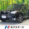 subaru forester 2013 -SUBARU--Forester DBA-SJG--SJG-004532---SUBARU--Forester DBA-SJG--SJG-004532- image 1