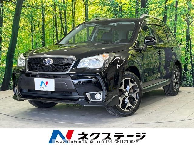 subaru forester 2013 -SUBARU--Forester DBA-SJG--SJG-004532---SUBARU--Forester DBA-SJG--SJG-004532- image 1