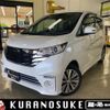 nissan dayz 2016 -NISSAN--DAYZ B21W--0313820---NISSAN--DAYZ B21W--0313820- image 1