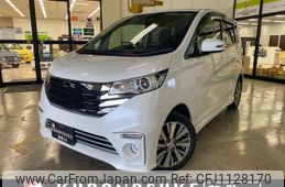 nissan dayz 2016 -NISSAN--DAYZ B21W--0313820---NISSAN--DAYZ B21W--0313820-