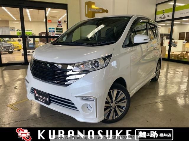 nissan dayz 2016 -NISSAN--DAYZ B21W--0313820---NISSAN--DAYZ B21W--0313820- image 1