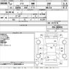 nissan note 2005 -NISSAN--Note E11-083911---NISSAN--Note E11-083911- image 3